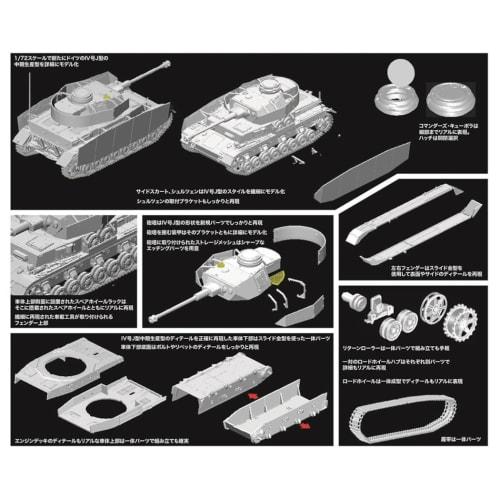 Platz Dragon 1/72 WWII German Panzer IV Ausf. J Mid-Production Plastic Model Kit DR7498 (Tank)
