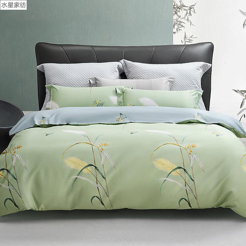 Mercury Home Textiles 100% Cotton 4-Piece Bedding Set