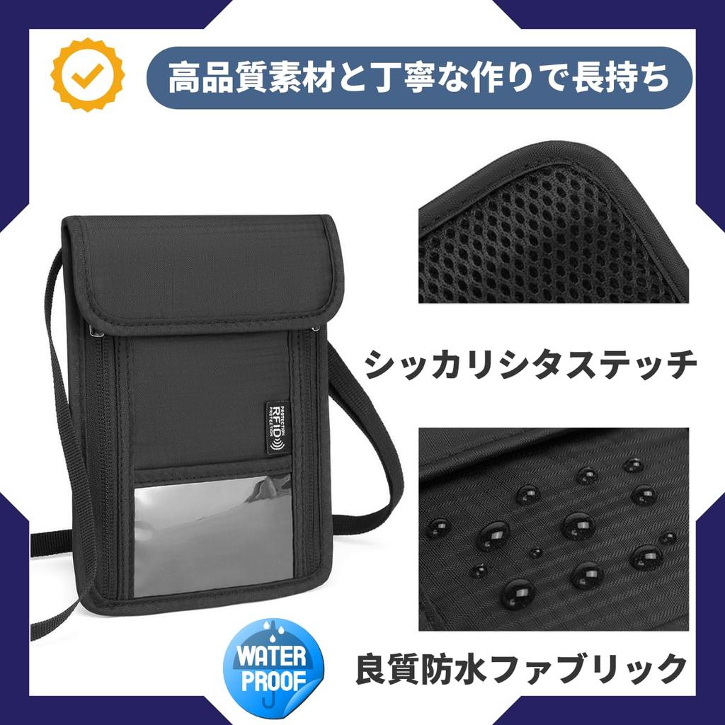 Yoeeco Passport Neck Lightweight and Passport Security Pouch for International Travel Case, Hanging, Anti-Skimming, Slim, Holder, (Navy Blue)