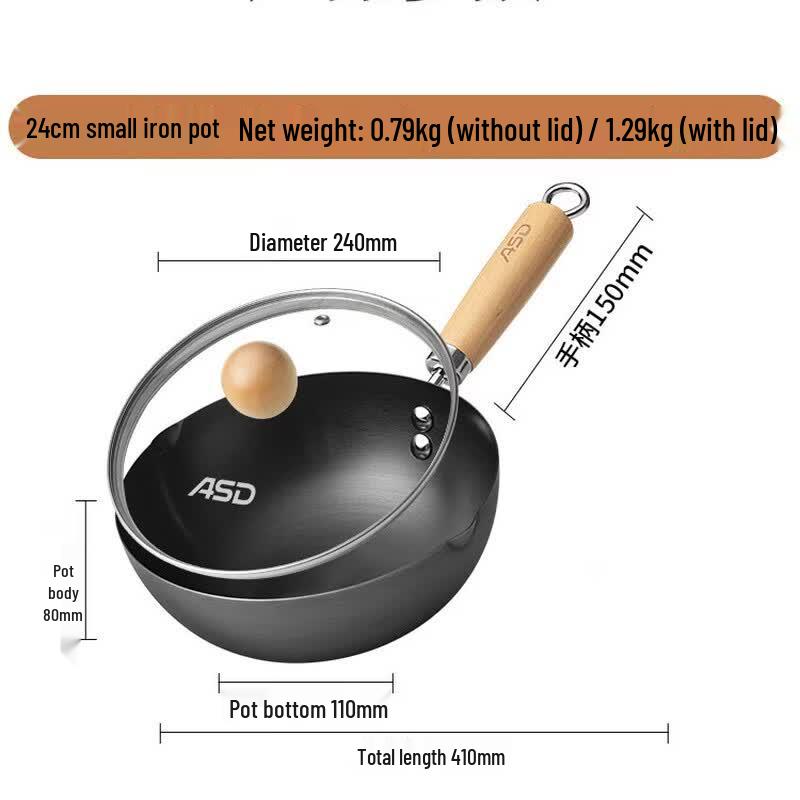 ASD Lightweight Non-Coated Iron Wok
