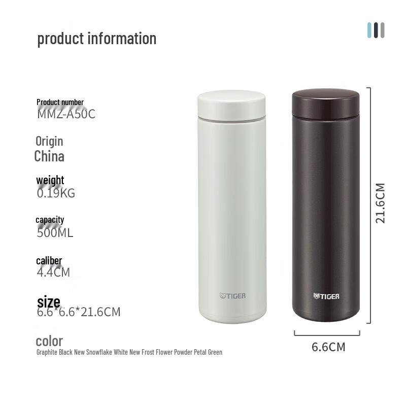 Tiger Lightweight Vacuum Insulated Mug 500ml