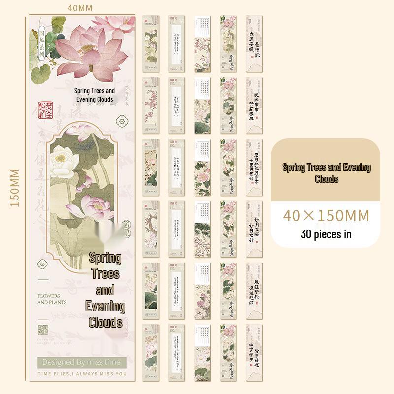 Qimeng Hua Series Artistic Bookmark Set: High-Quality Ancient Poetry Style for Students