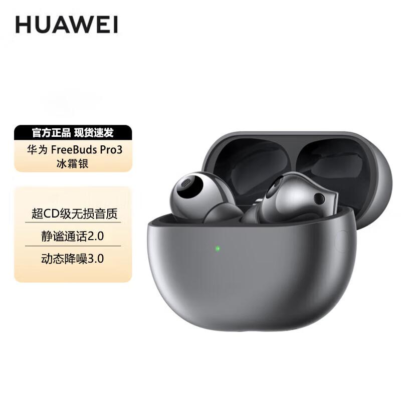 Huawei FreeBuds Pro 3 Wireless Earbuds