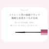 Wonjungyo Idol Slim Long [Official] Mascara, Type, 5.8g/Black
