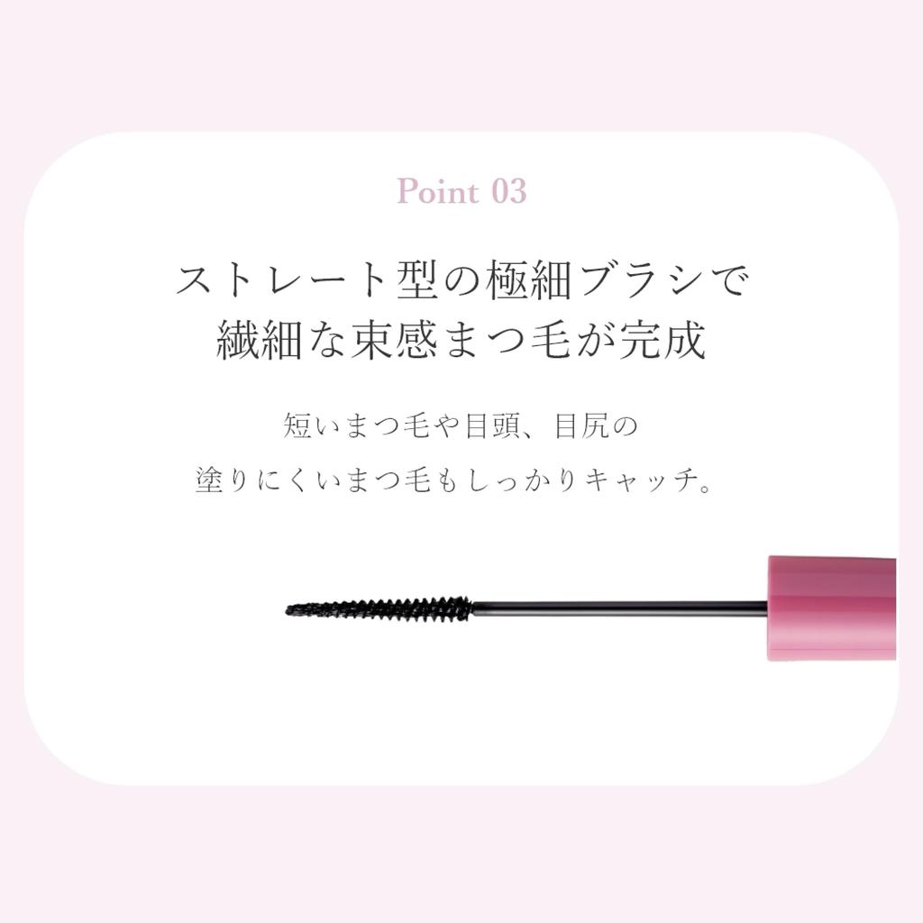 Wonjungyo Idol Slim Long [Official] Mascara, Type, 5.8g/Black