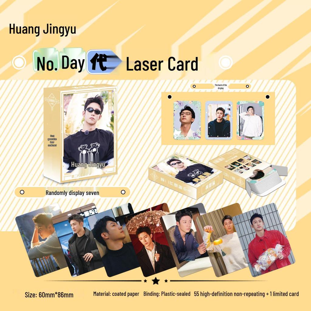 Popular Star Second Gen LOMO Laser Double-Sided Card - Fresh Style