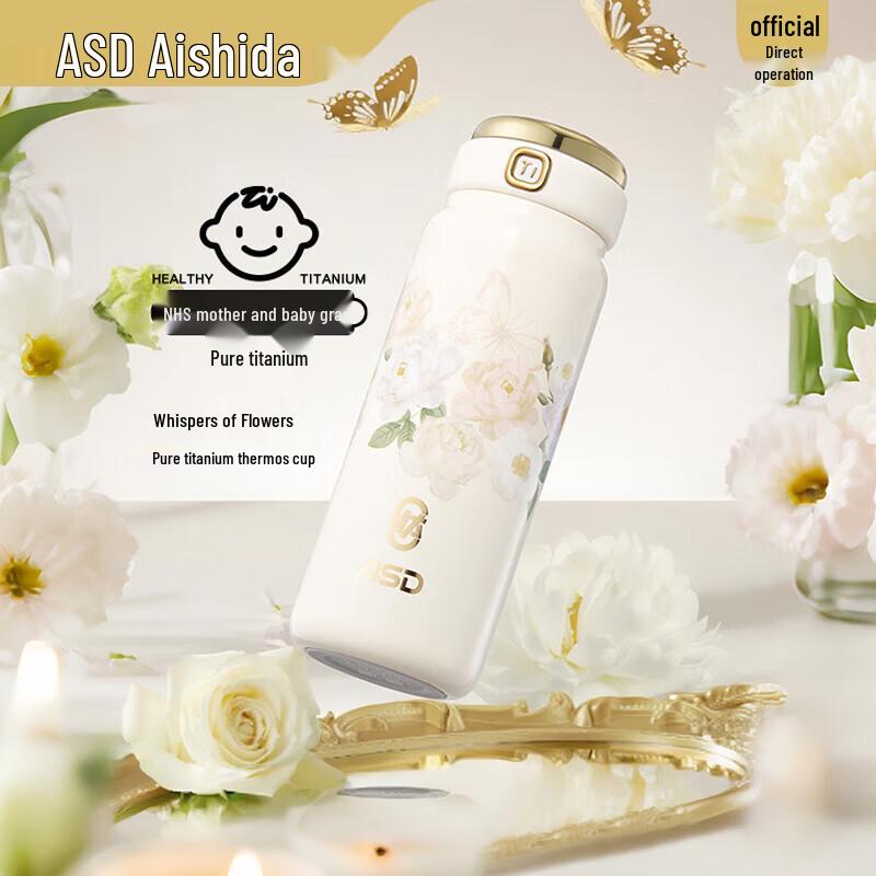 Aisida Floral Whisper Pure Titanium Insulated Thermos Mug