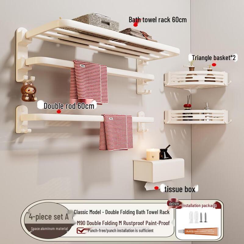 abdo No-Drill Space Aluminum Bathroom Towel Rack