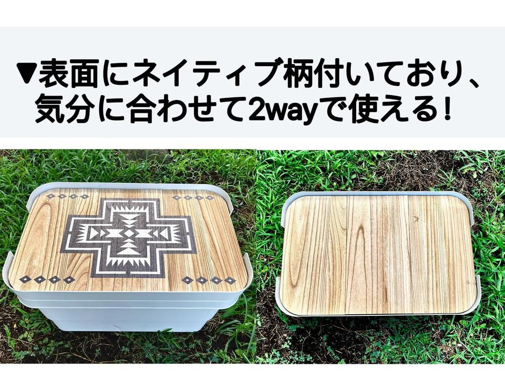 Outdoor Thin Trunk Cargo Top Muji Sturdy Storage Compatible with Squirrel and Ortega Pattern Top Large 50L For 3 Compact Storage Board, Box, Trusco,