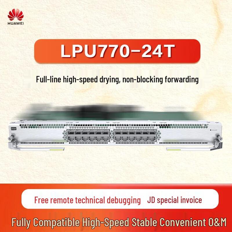 Huawei S770 Series Network Modules