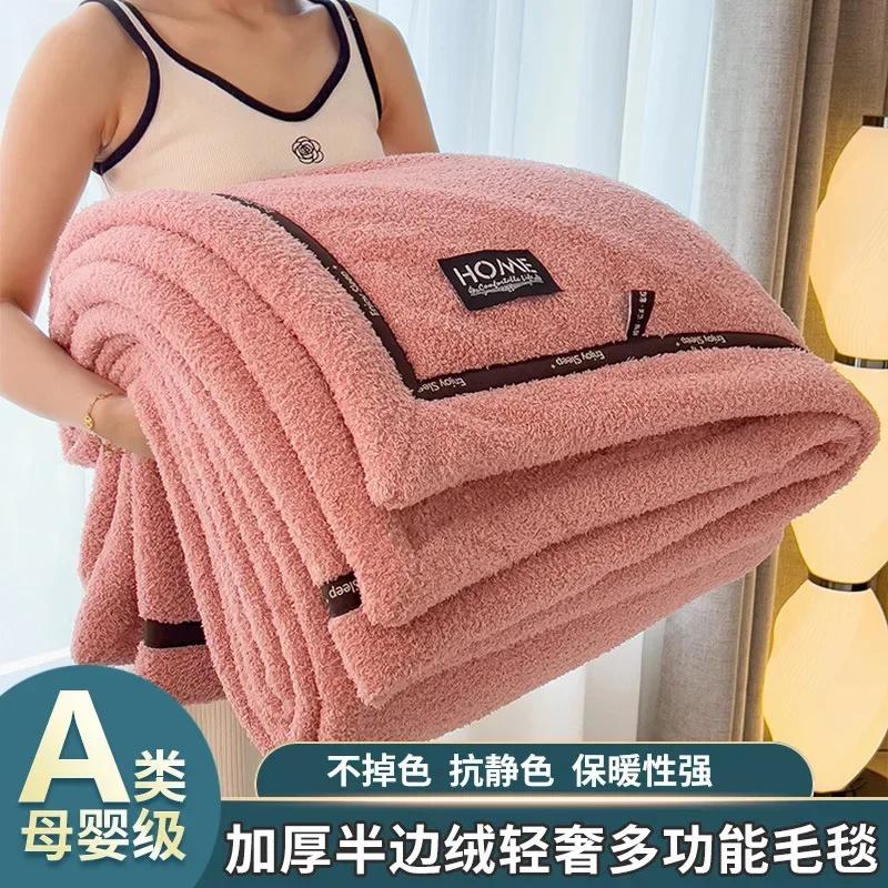 

Однотонный пушистый плед, Взрослые Дети Осень Зима Теплый Плед для Кровати Дизайн с Буквами Многофункциональные Модные Пледы 100x150cm 1pcs