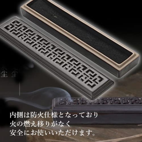 Incense holder, horizontal placement, with lid, aromatherapy, openwork design, Japanese-style interior, safe, Buddhist altar, incense burner tray