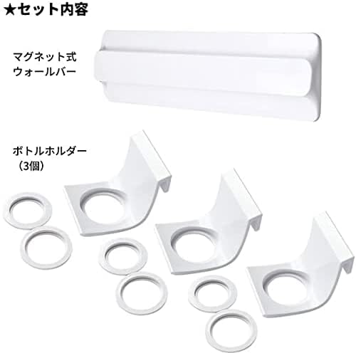 Shinkatec Bathroom Storage Hubas Plus Magnetic Wall Bar Set (Wall Bar x 1, Bottle Holder x 3) Made in Japan 429844