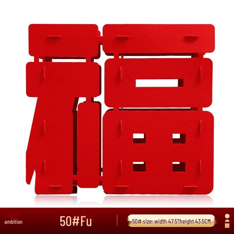 Joy of Moving 3D Fu Character Ornament - Decorative Scene for New Home Ceremony