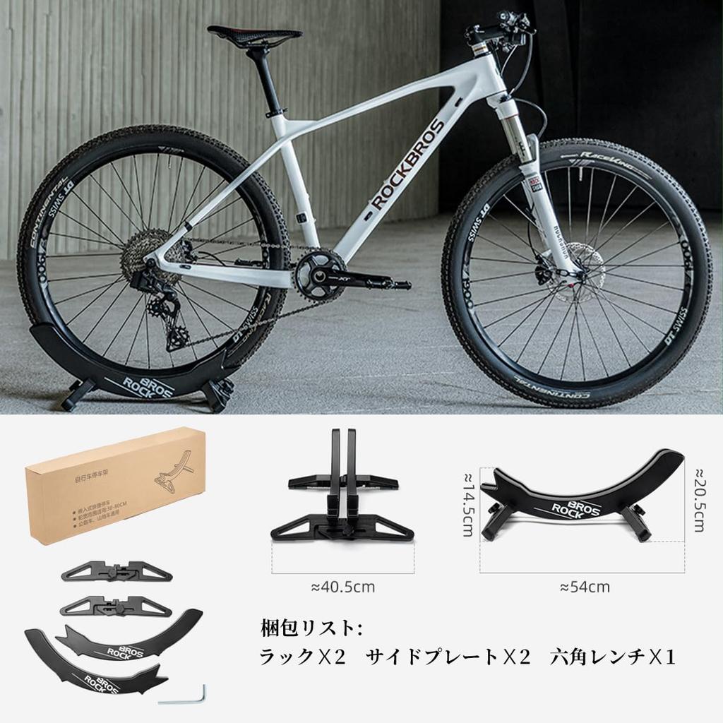 ROCKBROS Bicycle Will Not Fall Horizontal Road Mountain Bicycle For 1 Tire Width Can Be Placed Inside or Outside the Cycle Black Stand, Down, Bike,