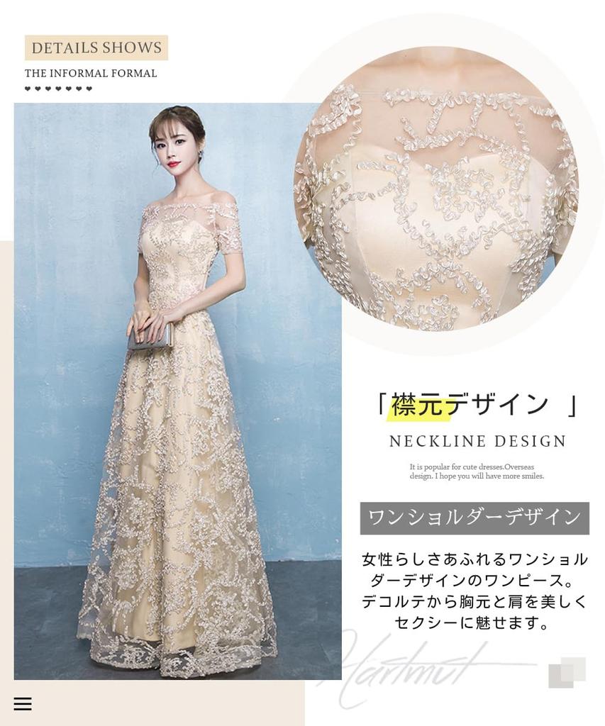 Party Evening Wedding Long One Off Concert [PHOLEEY] Dress, Dress, Dress, Dress, Piece, Embroidery, Floral, Lace, Maxi, Medium, Tulle, Shoulder,