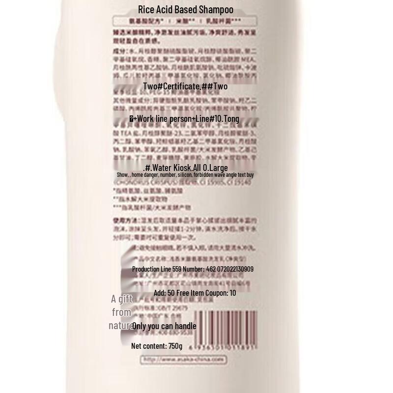 ASAKA Rice Ferment Amino Acid Shampoo & Body Wash Set