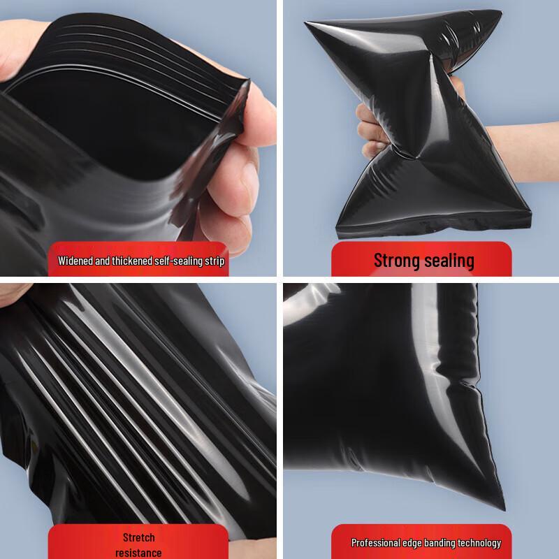 Самозакрывающиеся непрозрачные пакеты Bingyu Black