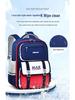 Sesame Baby British Style Boys Backpack for Grades 1-6
