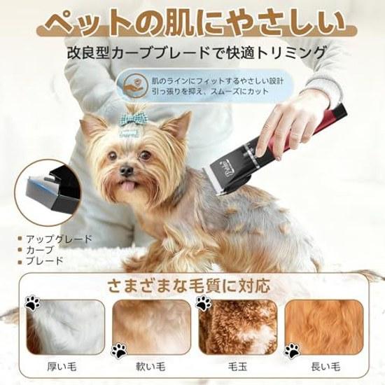 20-Year Professional Groomer Recommended Pateker Dog Clipper Cat Pet QuietLightweight Electric