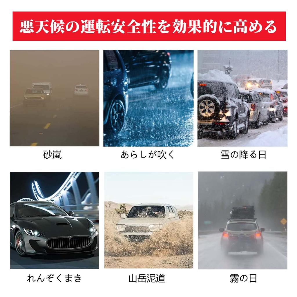 PAVIKE Reflektor Motorrad Rot Set mit 2 Reflektoren Fahrrad Universal Reflektor LKW Reflektorband