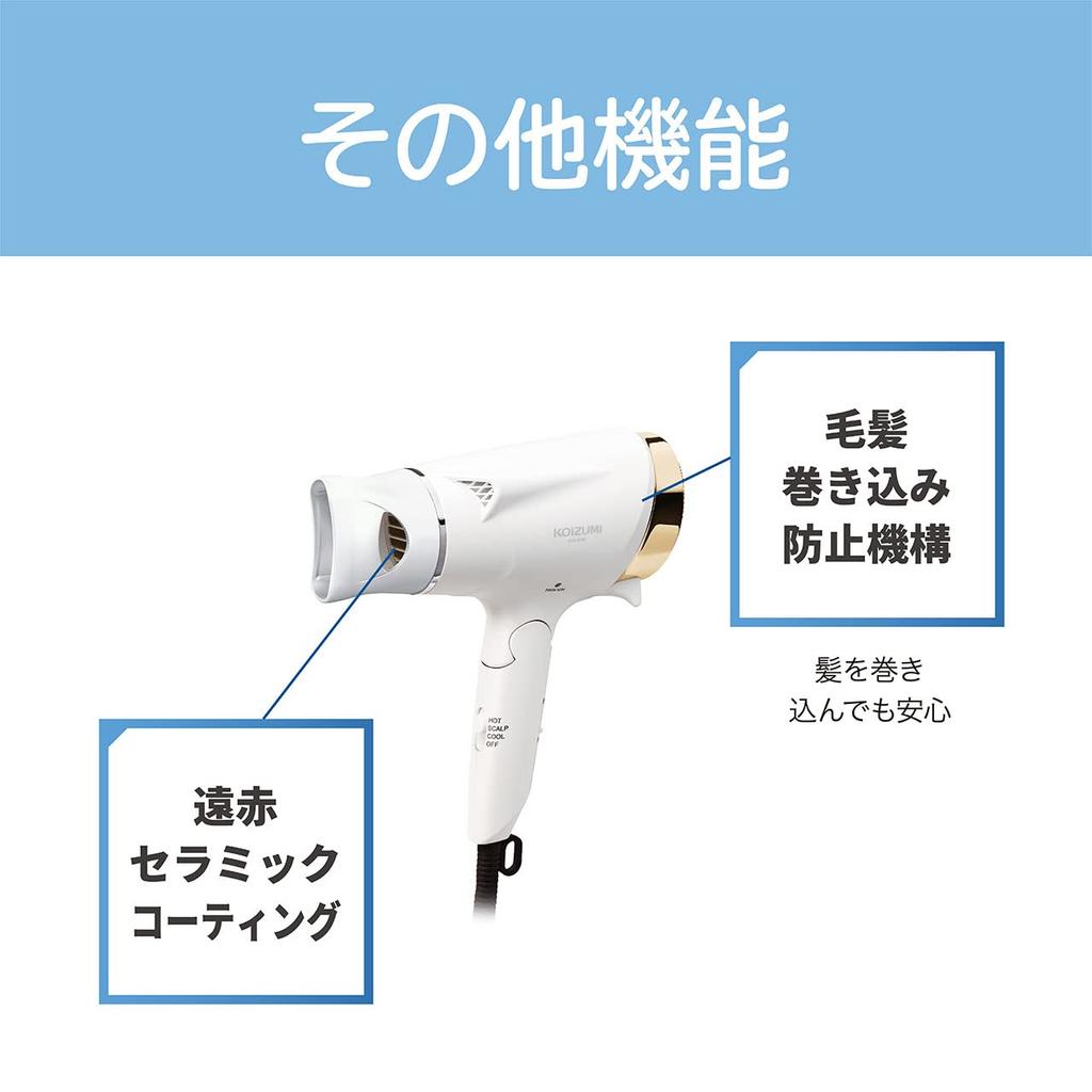 Kozumi Hair Dryer, High Airflow, Scalp Function, Hands-Free, Negative Ion, Black, KHD-9130/K