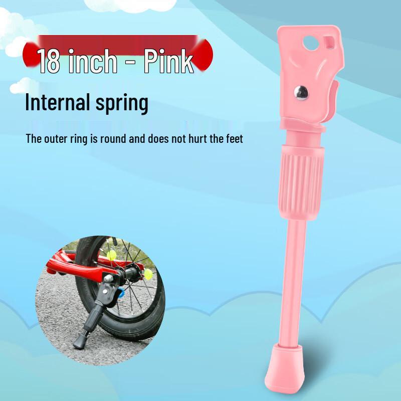 Bicycle Single Support Kickstand 18 inch