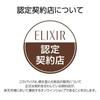 Retino Power Wrinkle Cream ba S (15g) Elixir Retinol Care Moisturizing Eye Area