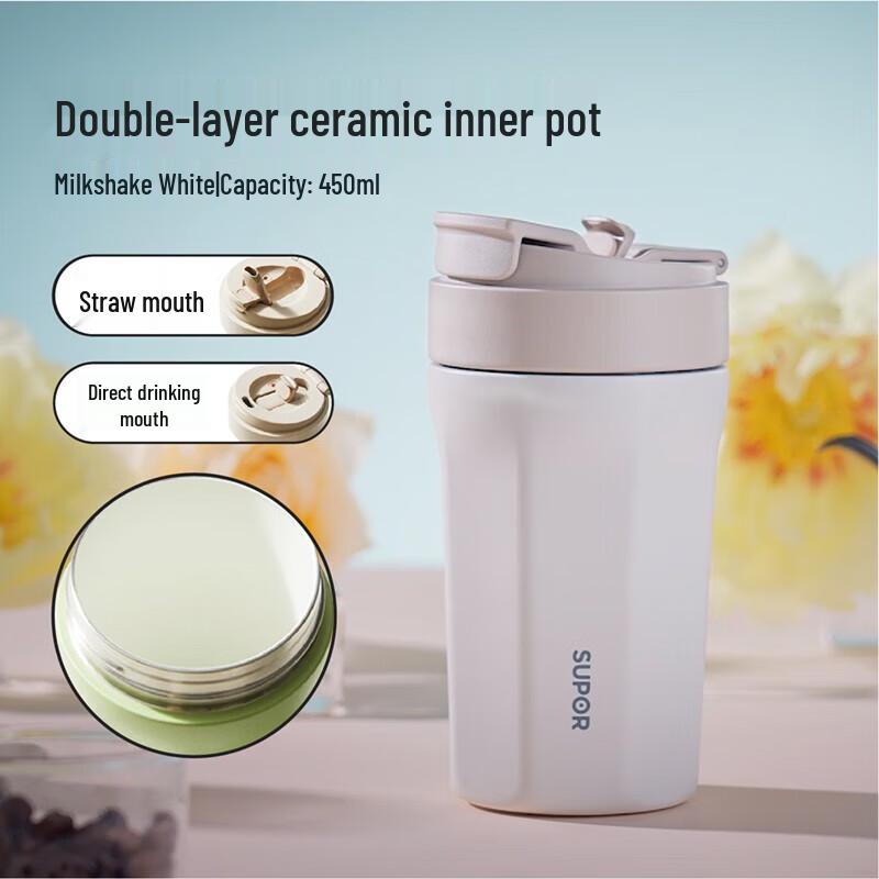 Supor Dual-Drink Portable Insulated Cup