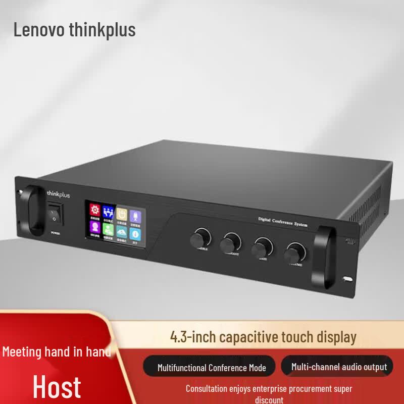 Lenovo thinkplus LS66 Digital Conference Audio System Host (CN version)
