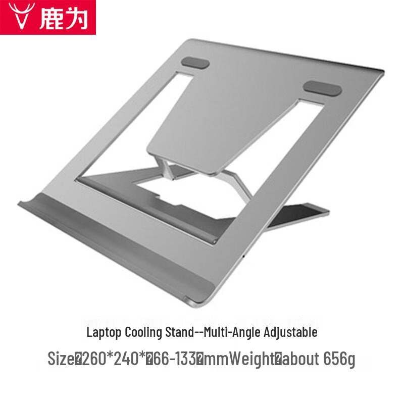 Deerwe Adjustable Aluminum Laptop Stand