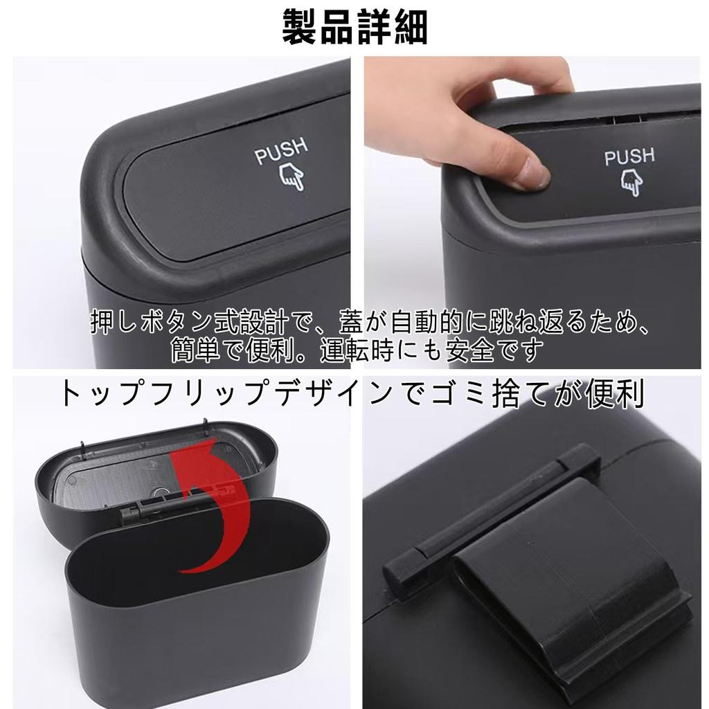 Multifunctional Car Trash Hanging Small Car Storage Car Ideal for Includes 5 Rolls of Trash Bags Can, Door/Side Mount, Type, Box, Space-Saving,