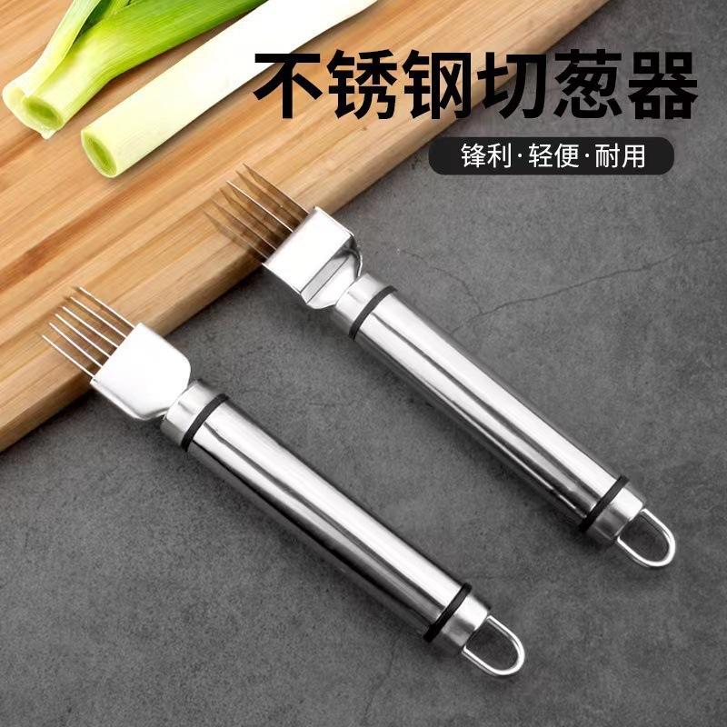 Stainless Steel Shred Silk The Knife Vegetable Garlic Cutter Food Speedy Chopper Green Onion Cutter Portable Kitchen Tool