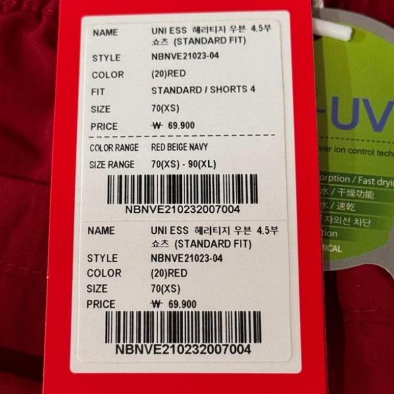 New Balance Half Club Unisex Heritage Woven Shorts