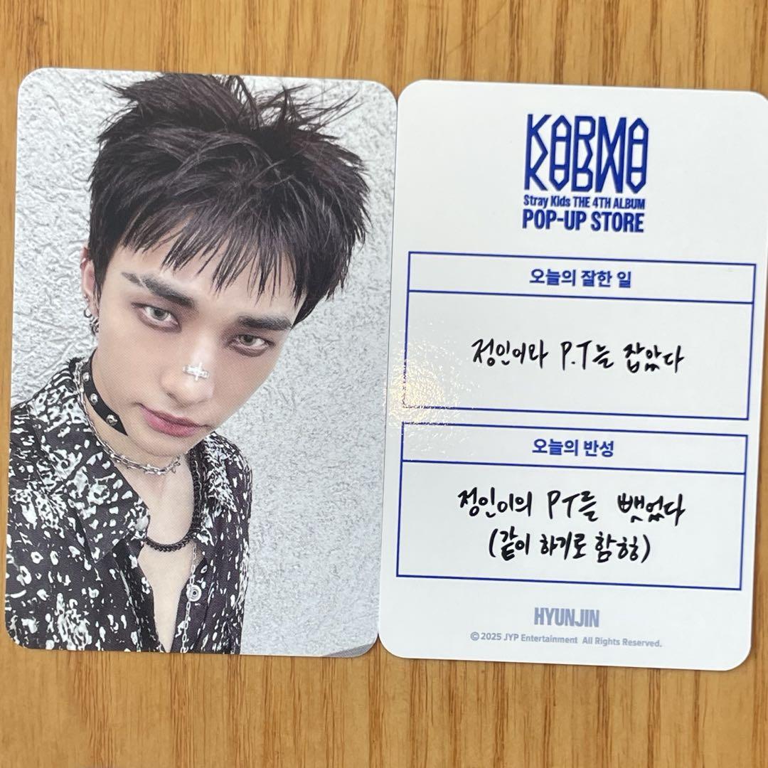

[USED] Hyunjin Stray Kids KARMA Pop-Up Purchase Bonus Trading Card