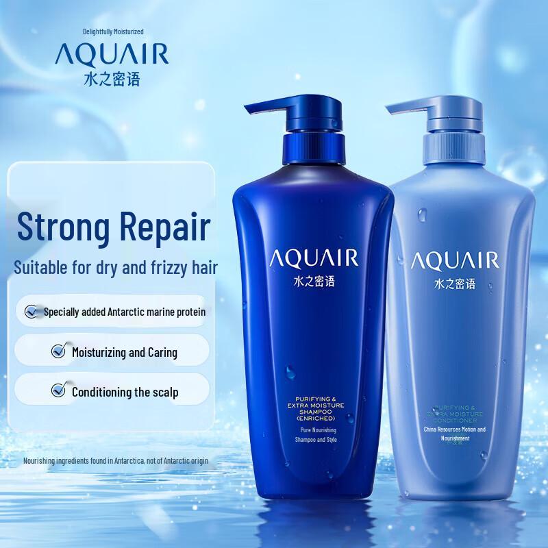 

AQUAIR Purifying & Nourishing Shampoo & Conditioner Set