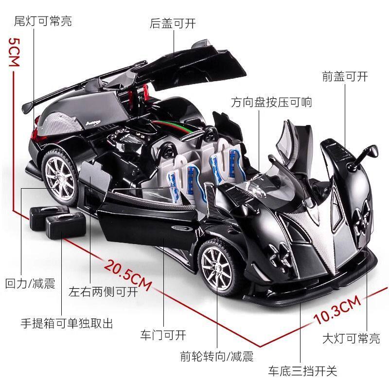 1:24  Zonda HP Barchetta Limited Edition Open Top Hypercar Alloy Diecast Model Car Simulation Sound And Light Hobbby Gifts