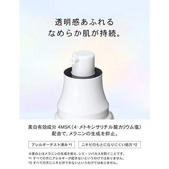 HAKU Emulsion Active Melano Defender Main Body 120mL Quasi-drug Moisturizing Whitening Spot Prevention 4MSK