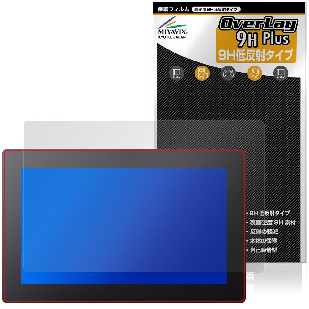 

Miyabix Xencelabs Pen Display 16 Screen High Hardness 9H Low Reflection Equivalent to Tempered Made in Japan Protector, PET, Glass,