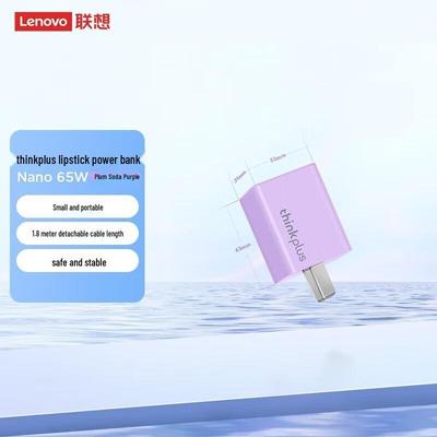 Lenovo ThinkPlus 65W GaN USB-C Charger (Lipstick Nano)
