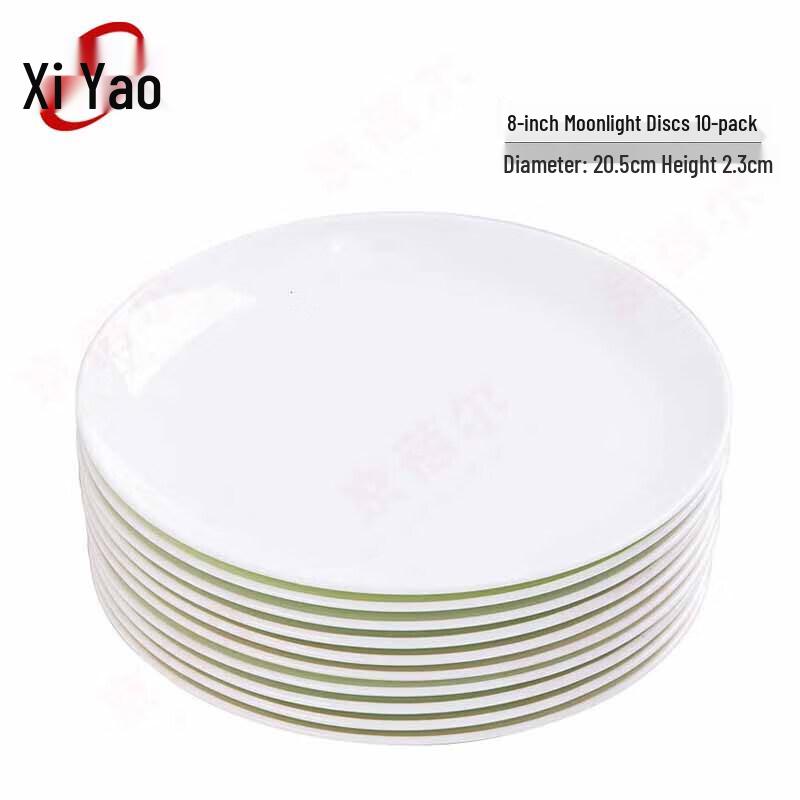 Jingdezhen Pure White Ceramic Round Dinner Plate