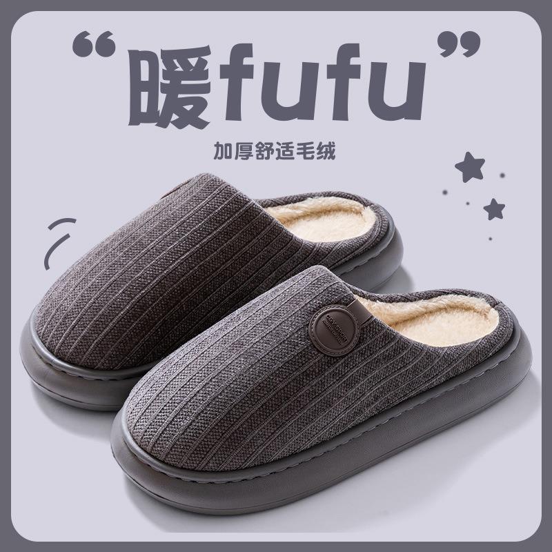 Cotton slippers men's autumn and winter new indoor home thick bottom warm piled thickened cotton drag men