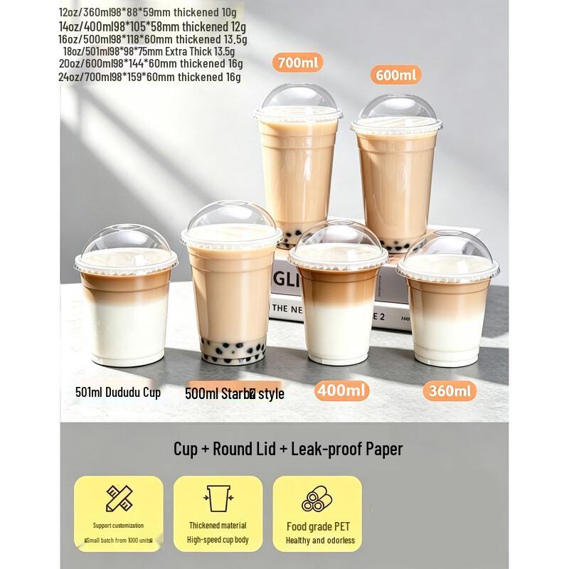 Hengyongsheng Disposable Clear PET Cold Drink Cups