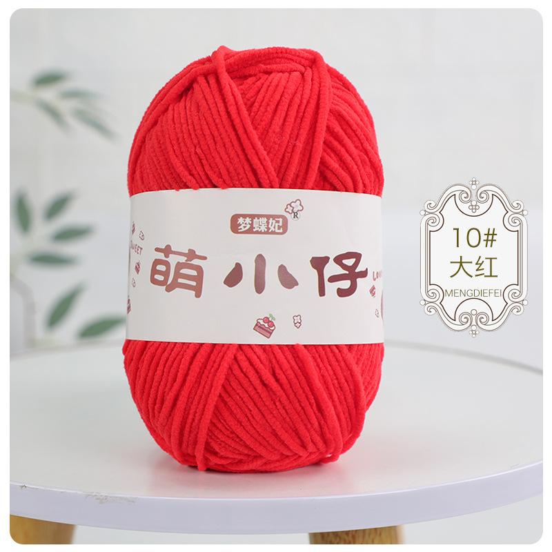 2pcs/50g Wool Medium Thick Thread Chenille Hook Bag Hand-woven Yarn Ball Crocheted Doll Ice Bar Line DIY Knitting&Crocheting