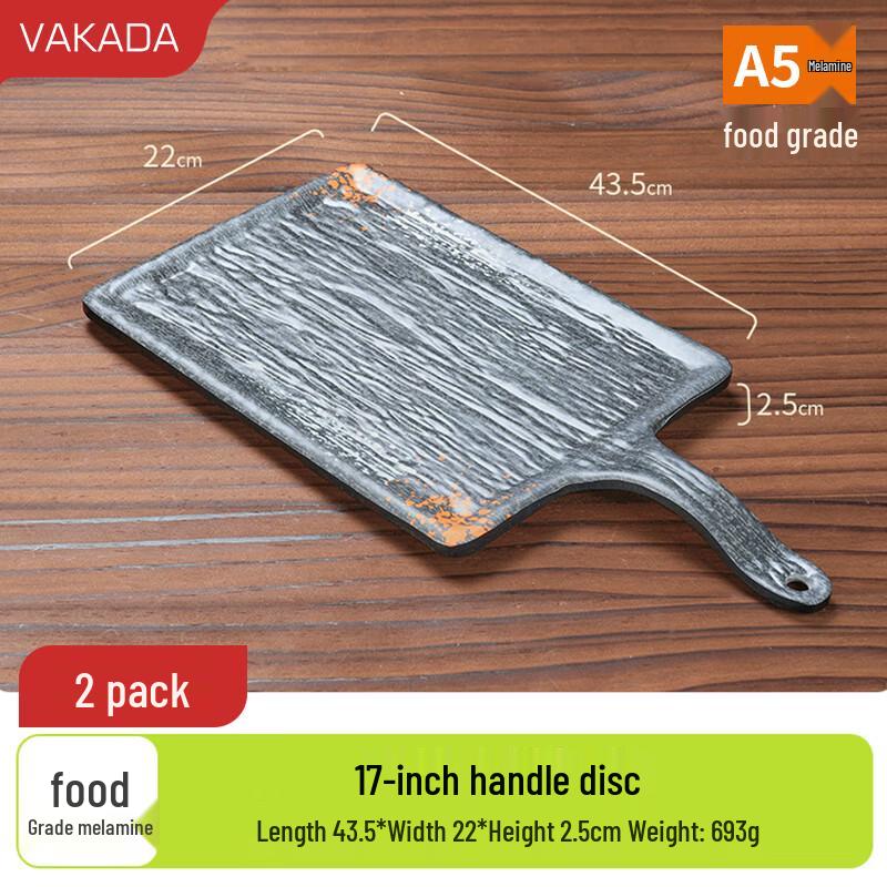 VAKADA Melamine Round Serving Plates with Handle - 2 Pack