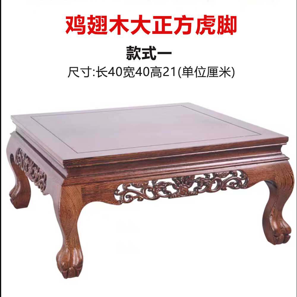 Solid Wood Coffee Table with Carved Legs, Wingset Wood Low Floor Desk for Tatami, Traditional Asian Style Window Sill Side Table