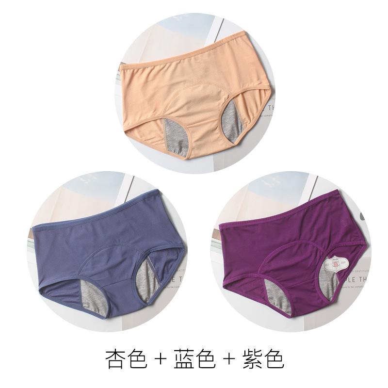 3Pcs Leak Proof Menstrual  Panties Women Underwear Physiological Waist Pants