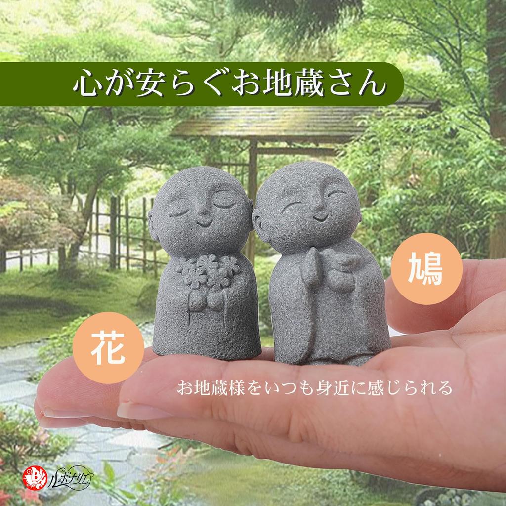 Rubonarie Jizo Small Figurine, (Gray, Flower)