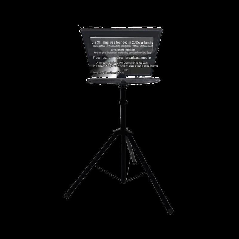 JiaShiYing Professional Teleprompter System