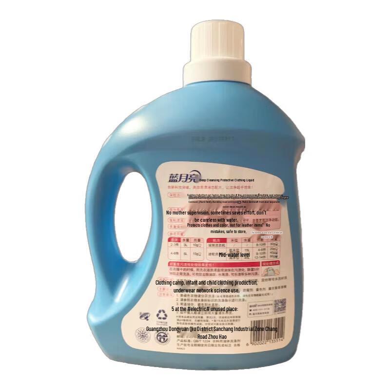 Blue Moon Lavender Scent Deep Clean Laundry Detergent 3kg